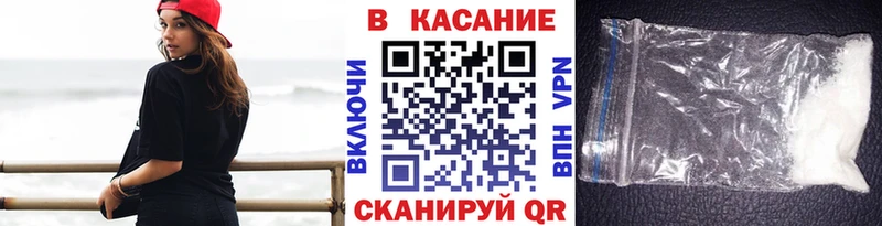 Все наркотики Тверь Амфетамин Кокаин A-PVP Меф ГАШ