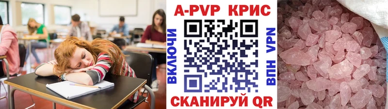 продажа наркотиков кракен A PVP крисы CK Тверь