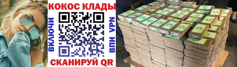 COCAIN VHQ  цена   Тверь 