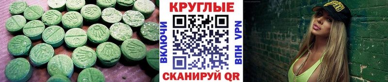 наркотики  Тверь  ЭКСТАЗИ mix 