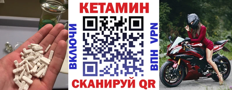 КЕТАМИН VHQ  Тверь 