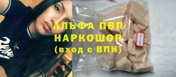 MDMA Богородск