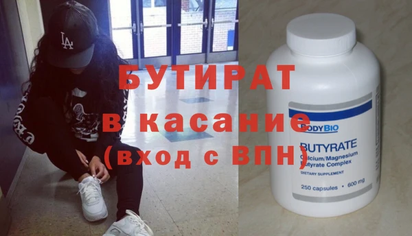 MDMA Богородск