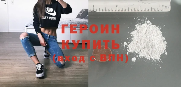 MDMA Богородск