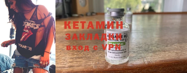 тгк Богданович