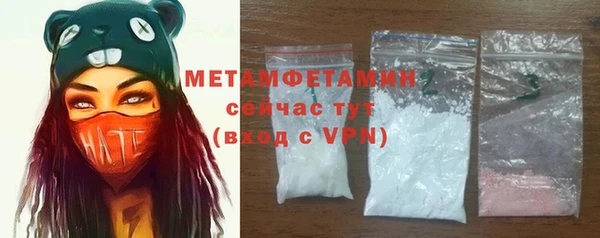 MDMA Богородск