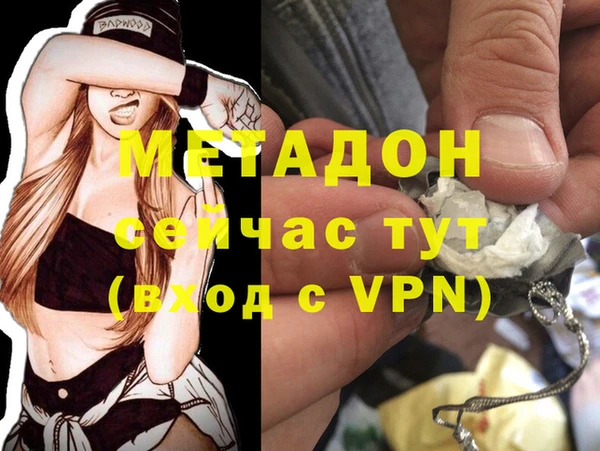 спиды Богородицк