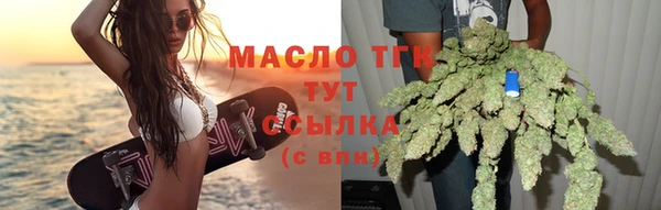 тгк Богданович