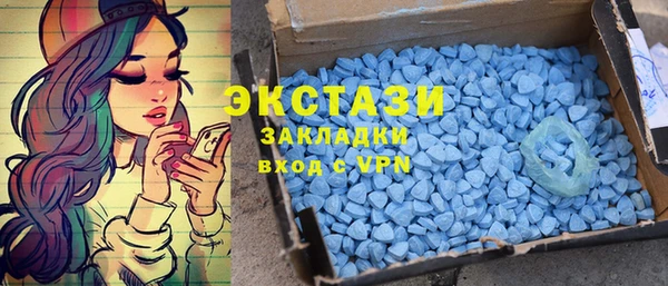 MDMA Богородск