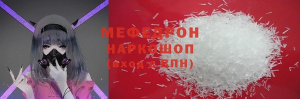 MDMA Богородск