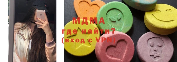 спиды Богородицк