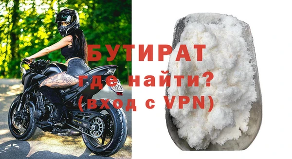 спиды Богородицк