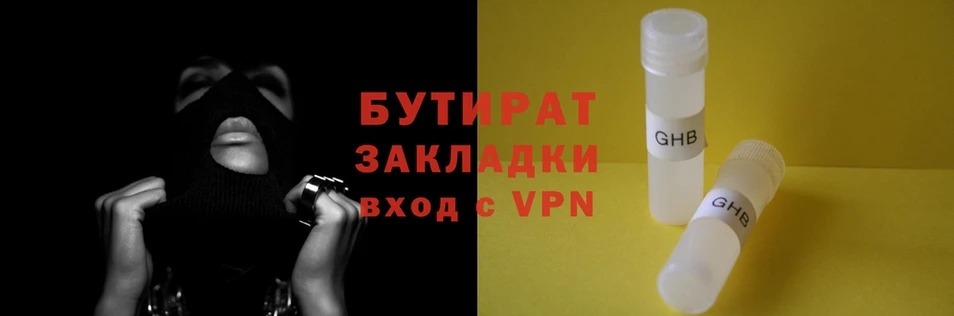 спиды Богородицк