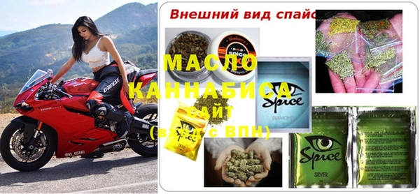 MDMA Богородск