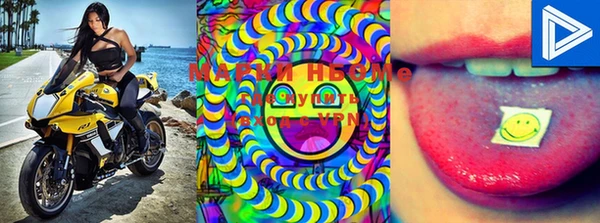 MDMA Богородск