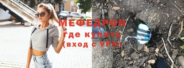 MDMA Богородск