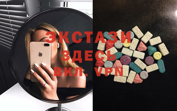 MDMA Богородск