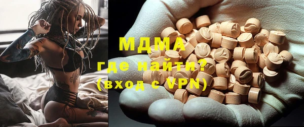 тгк Богданович