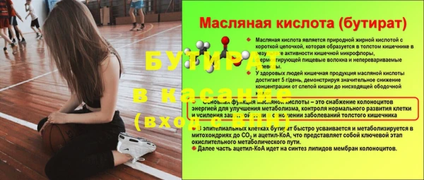 тгк Богданович