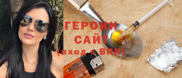MDMA Богородск