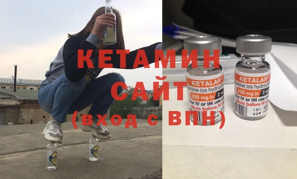 спиды Богородицк