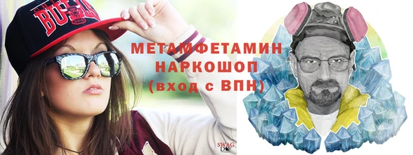 MDMA Богородск