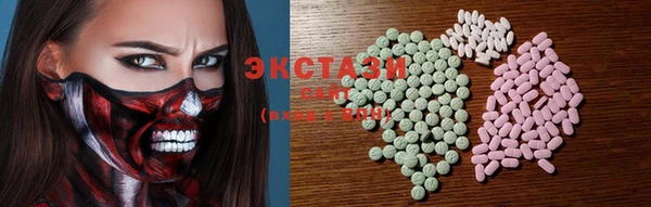 тгк Богданович