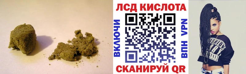 ЛСД экстази кислота  Тверь 