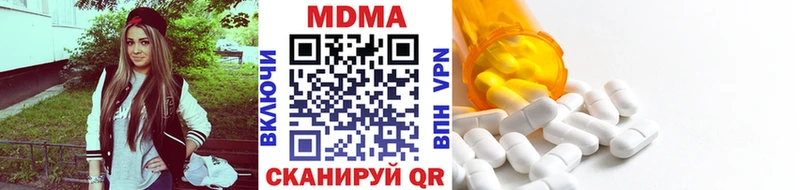 МДМА кристаллы  цена   Тверь 