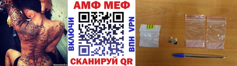 где купить наркотик  Тверь  Первитин Methamphetamine 