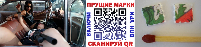 Марки 25I-NBOMe 1,8мг  Тверь 