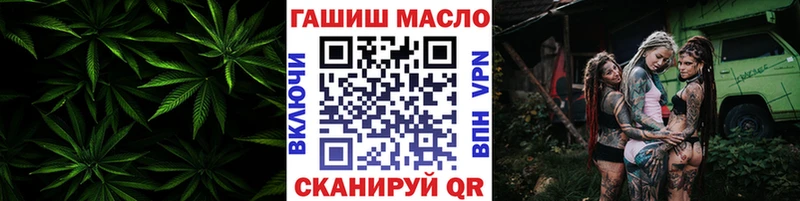 Дистиллят ТГК Wax  Тверь 